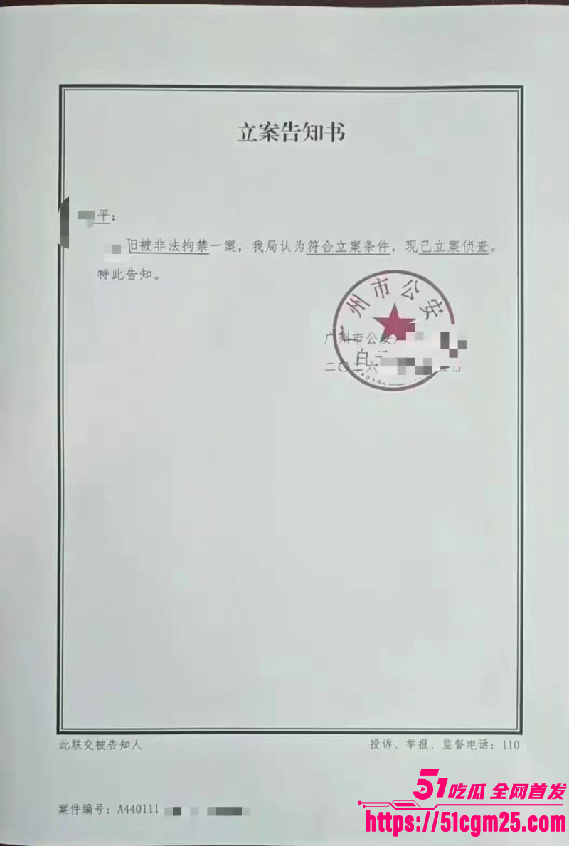 19岁广东妹 小阳 泼水节泰国游 被卖缅甸园区 17