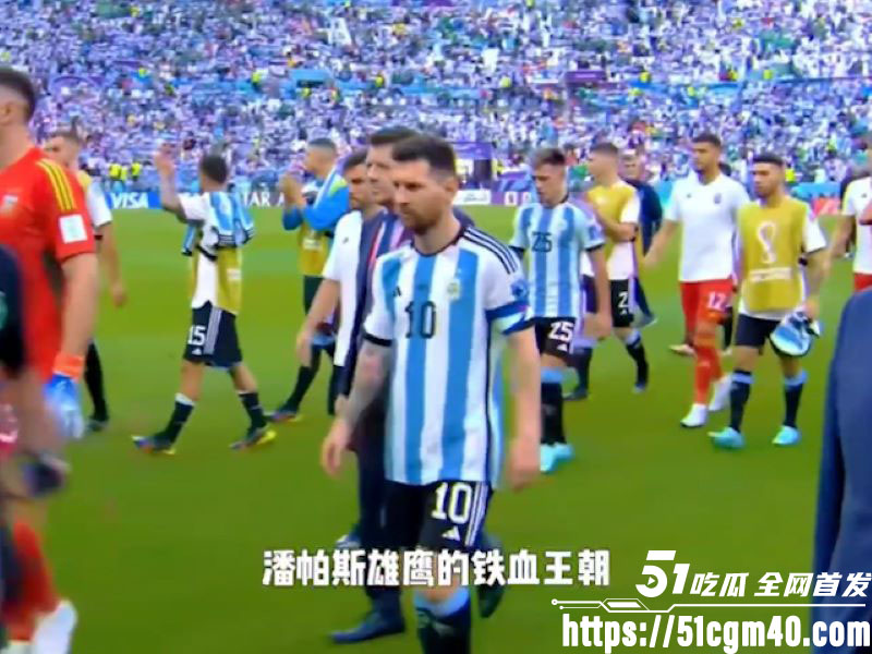 2026世界杯球王梅西最后一舞 6 2026世界杯球王梅西最后一舞 6