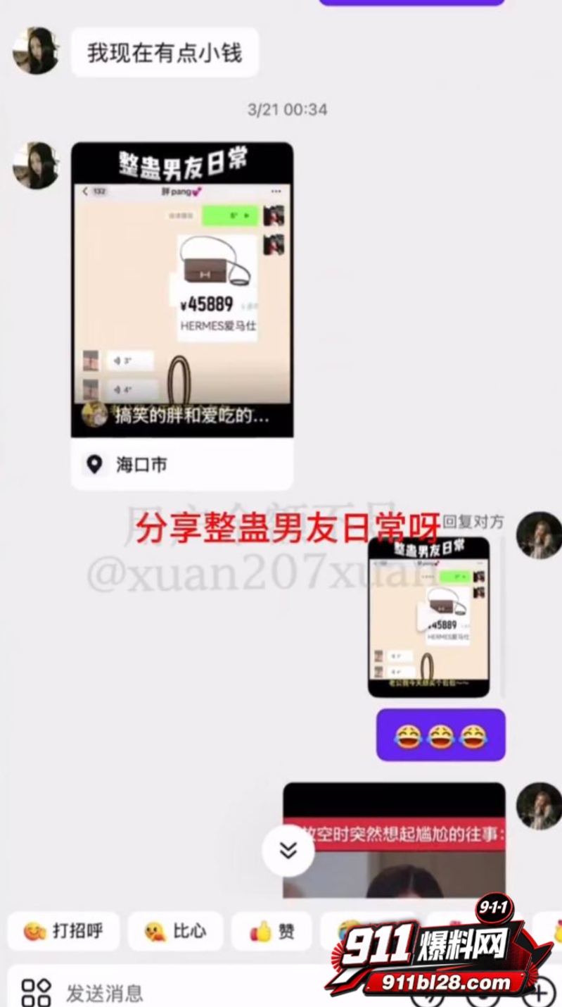 时代峰峻四代练习生 官俊臣41 时代峰峻四代练习生 官俊臣41