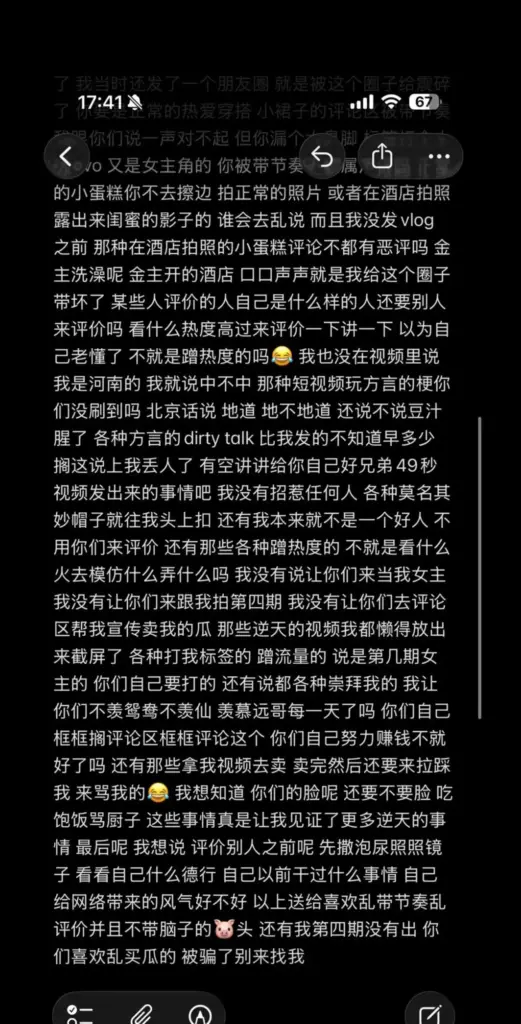 嫖客vlog创始人小远ovo妈妈惊现视频演员梦下海