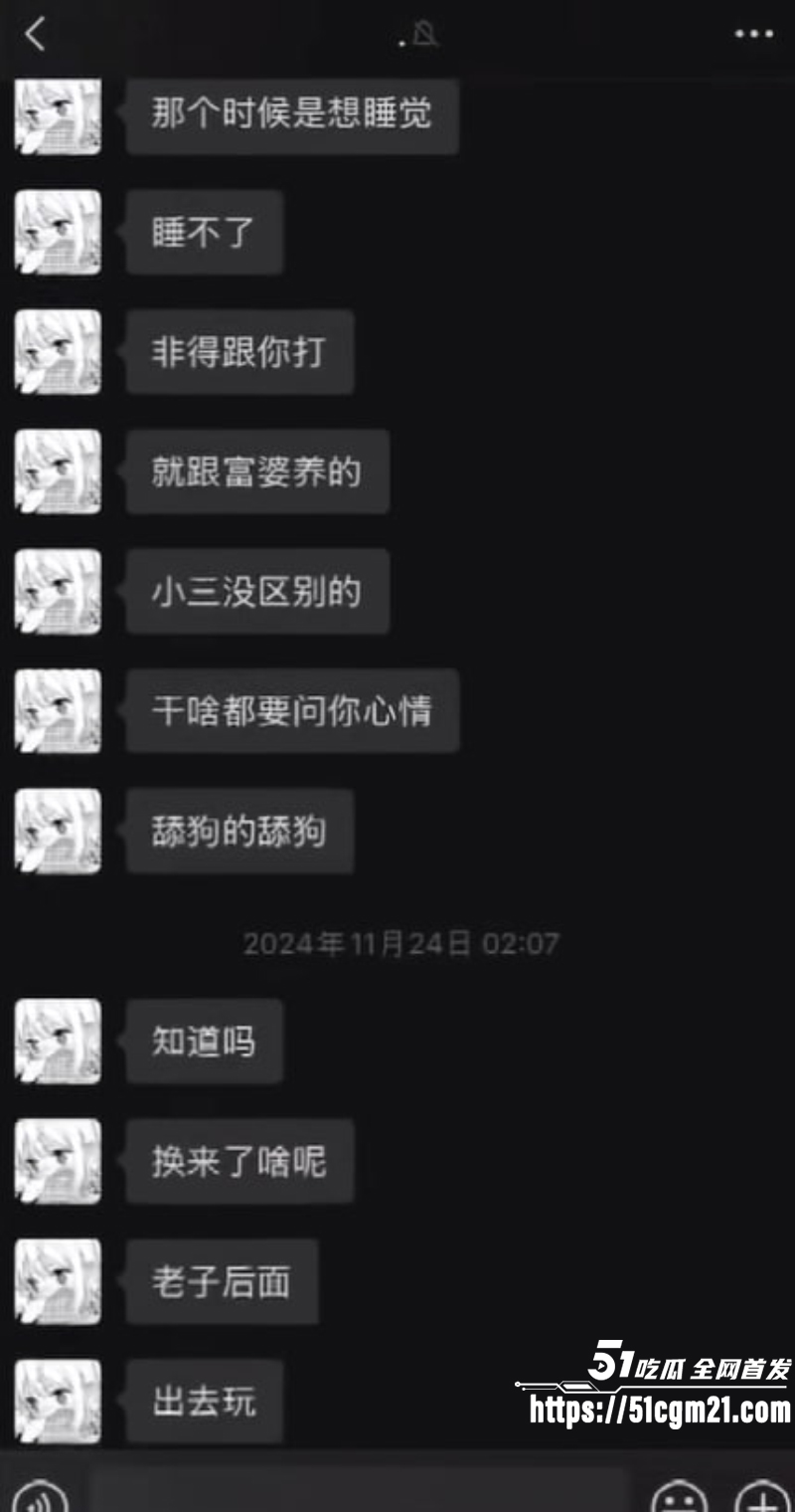 重庆抖音主播 地表最强封技能 彻底翻车 12