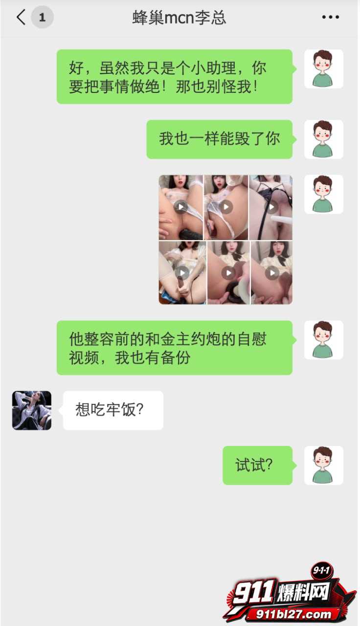 sunny水水水9