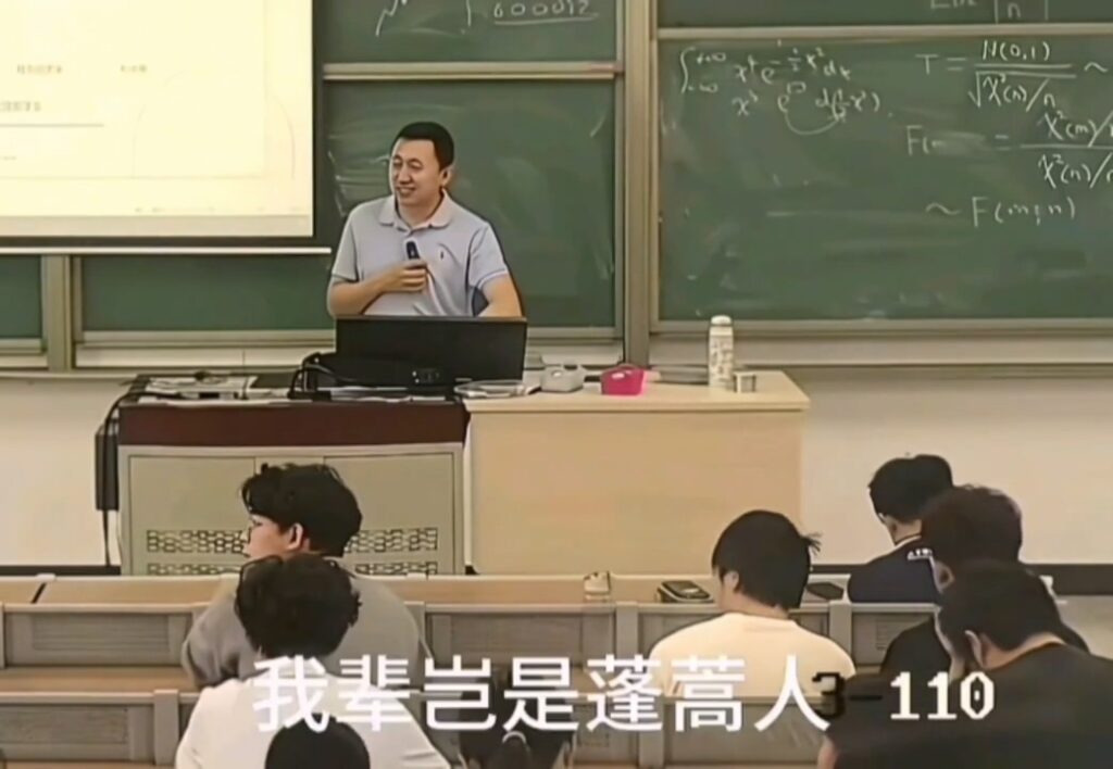 前有大杀哥后有哈哈姐石油大学课堂惊现神人
