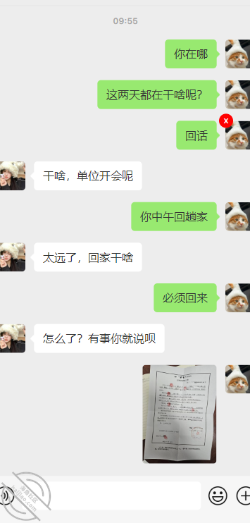 [长篇连载:妹妹日记]妹妹和我说她卖x的事情后有种上她的冲动-来自海角社区的真实故事经历