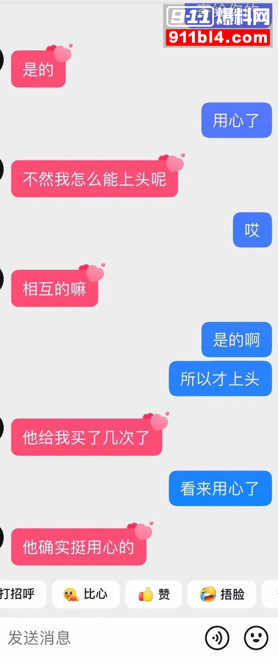 男网红辰一张耀眼49