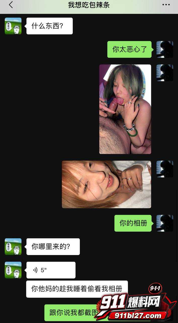 大良马文轩20