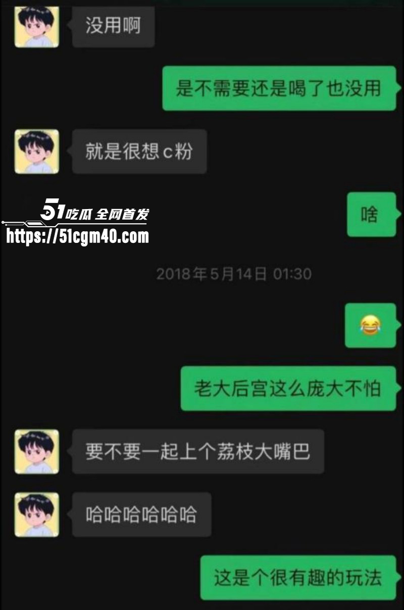 网络歌手艾辰被曝隐婚出轨操粉051 网络歌手艾辰被曝隐婚出轨操粉051