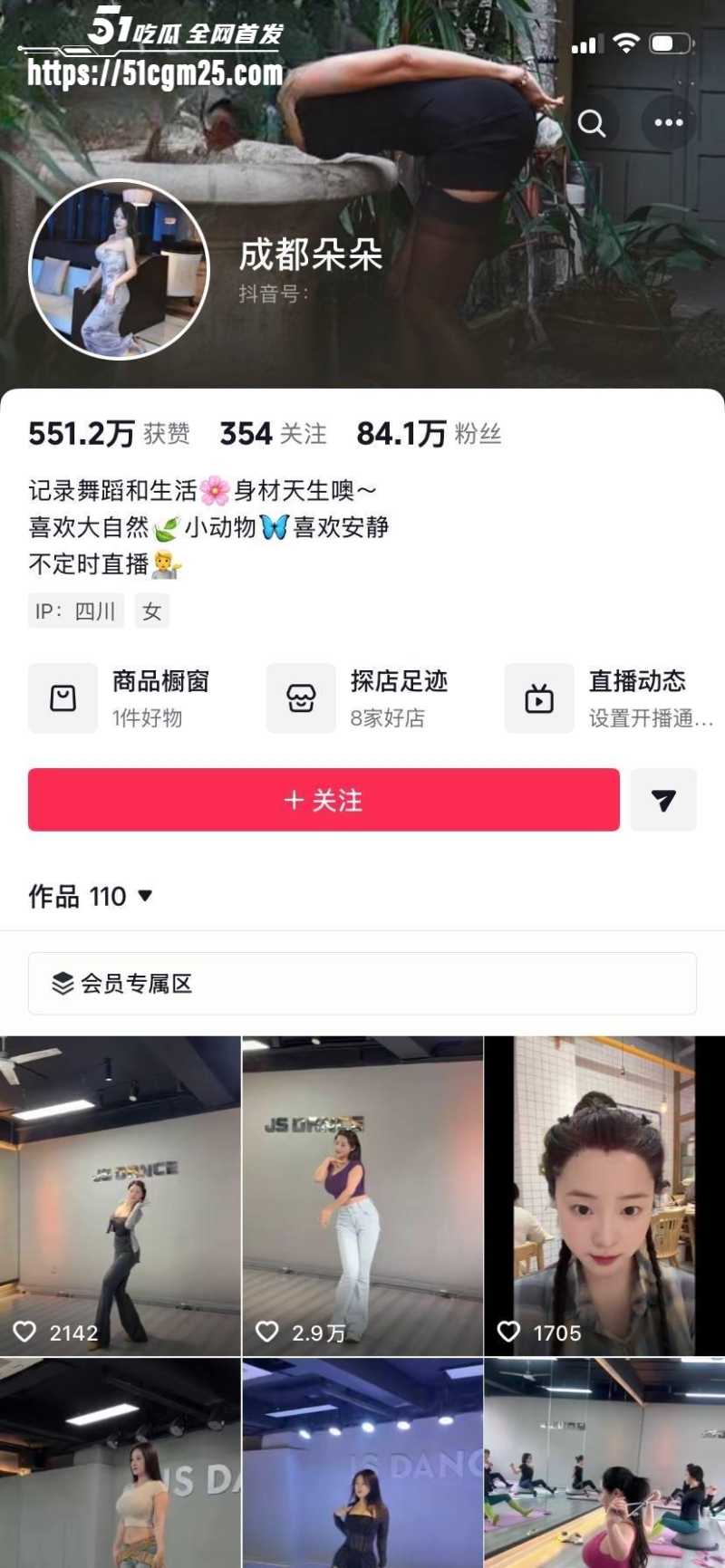 photo2026042319084620260424003430W800px 1