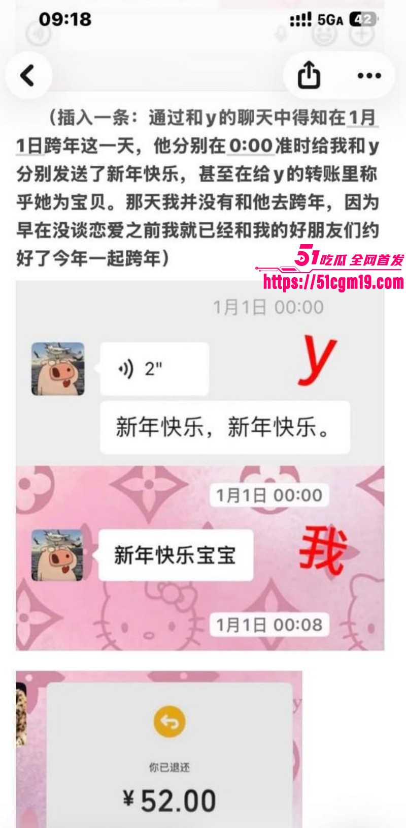 江西景德镇渣男张天翼出轨女友闺蜜032