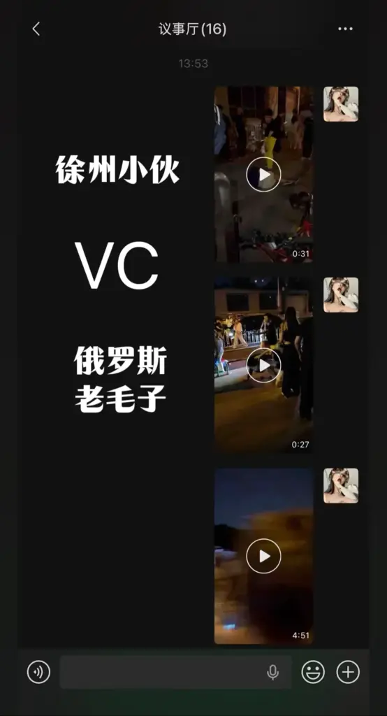 江苏徐州俄罗斯籍情侣出言不逊被精神小伙教做人