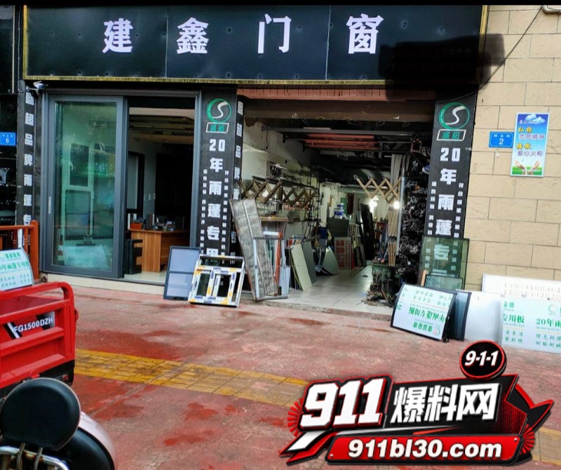 四川宜宾建鑫门窗安装老板游顺鑫 10 四川宜宾建鑫门窗安装老板游顺鑫 10