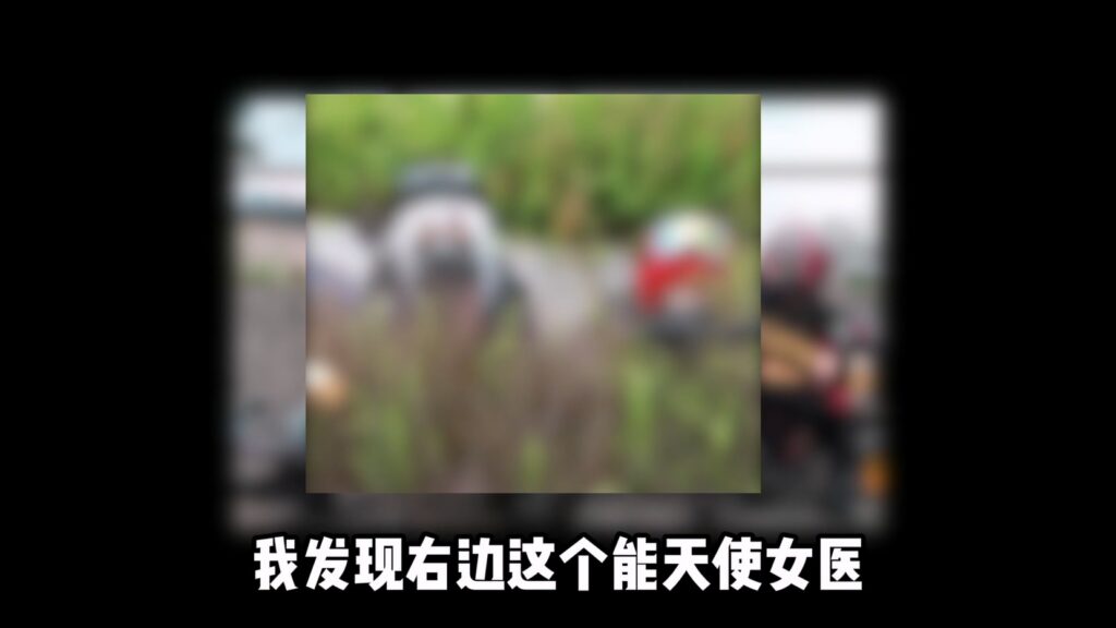 二次元博主自曝前女友下海变身三角洲三幻神明纱悠子