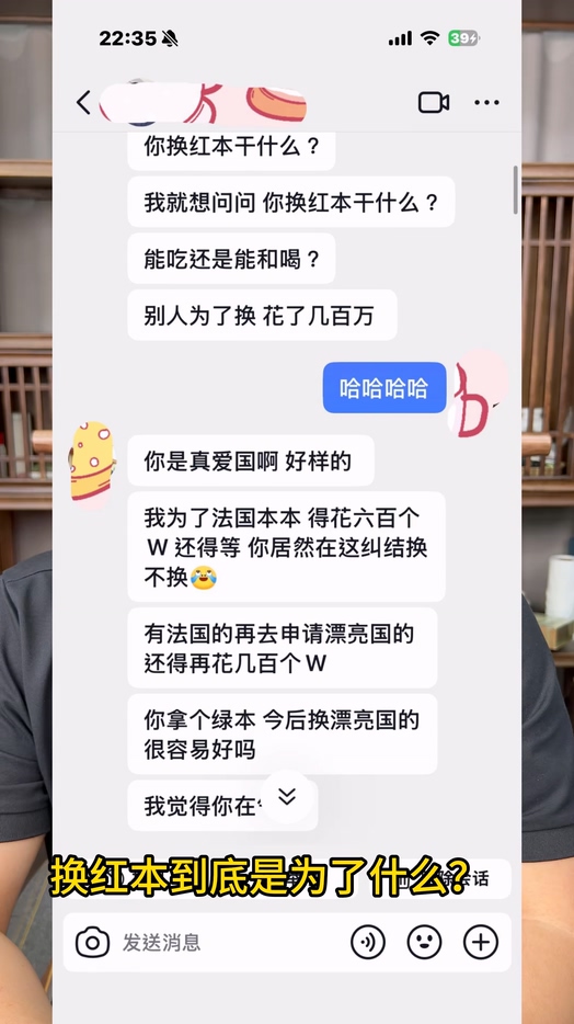 600万粉丝抖音网红大表哥塌房婚内出轨包养情妇被实锤