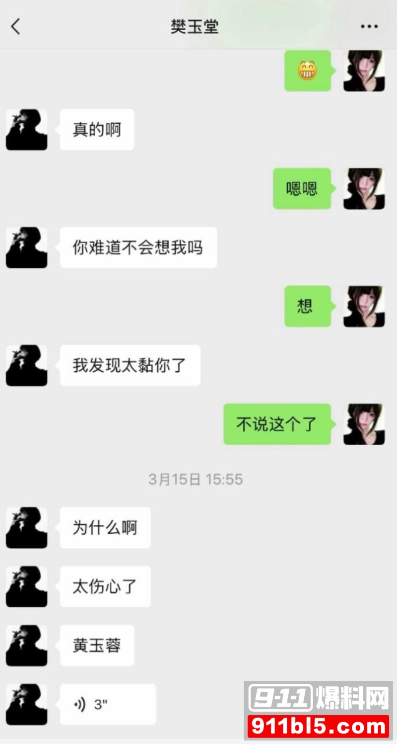 七禧少年团男网红 艺韩 21 七禧少年团男网红 艺韩 21