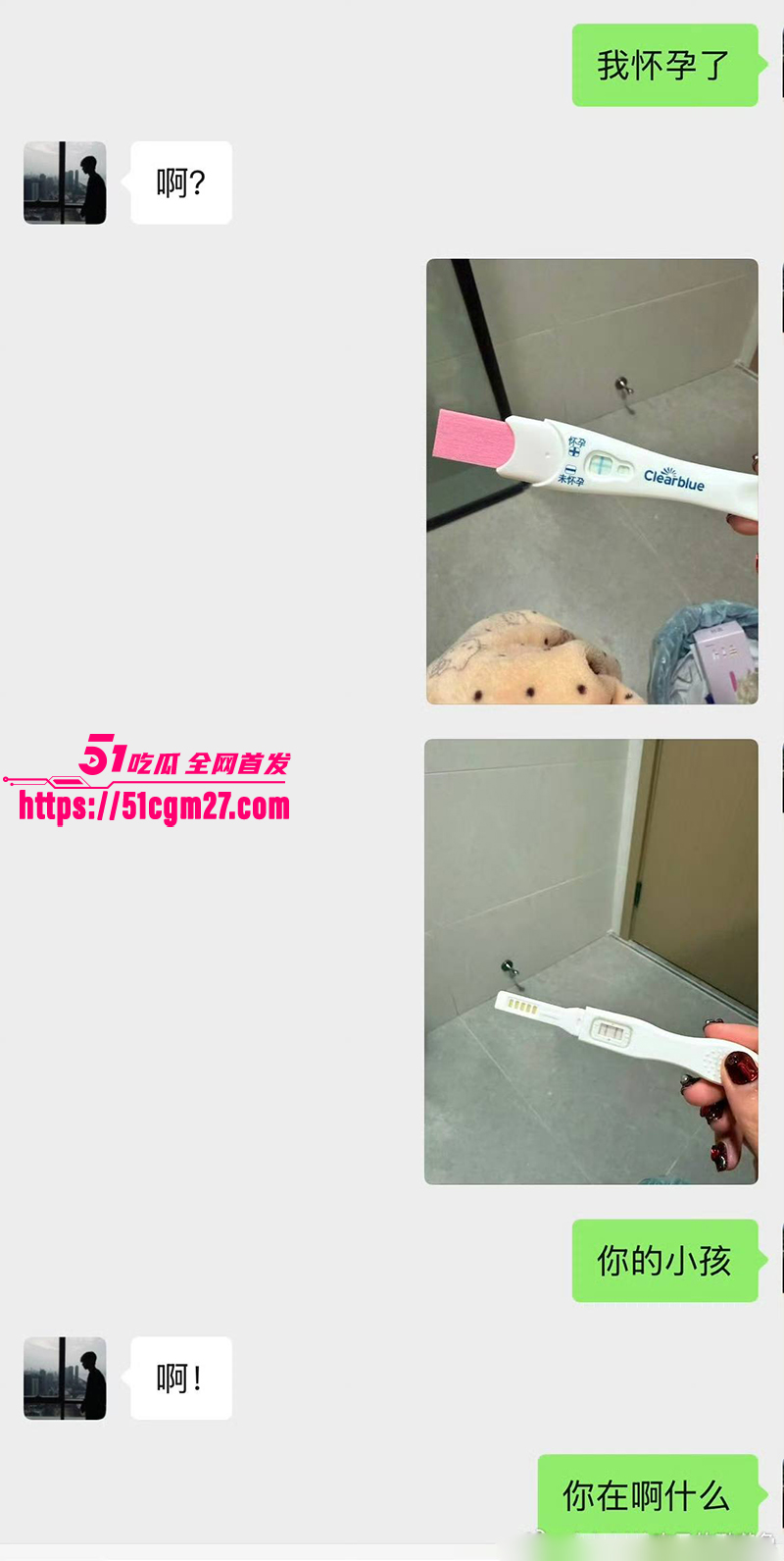 抖音百万网红 韩汶栩 塌房事件 3