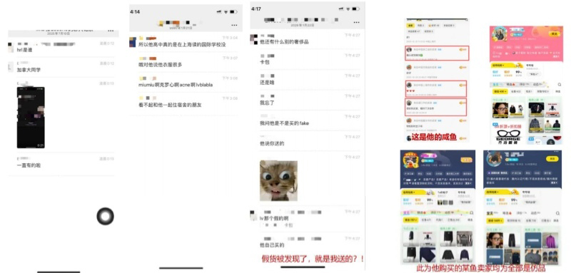 19页ppt曝光超绝澳洲UQ留学生李某某软饭硬吃脚踏多只船