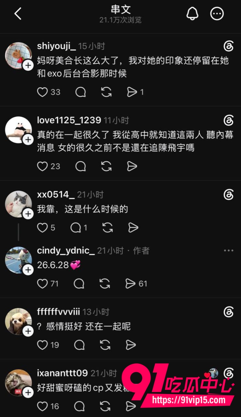 推特疯传王一博和綦美合已经生孩子8年恋爱直接隐婚升级22 推特疯传王一博和綦美合已经生孩子8年恋爱直接隐婚升级22