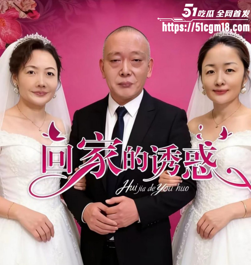 江苏海安曲塘网红夏四小夫妻状告小三05