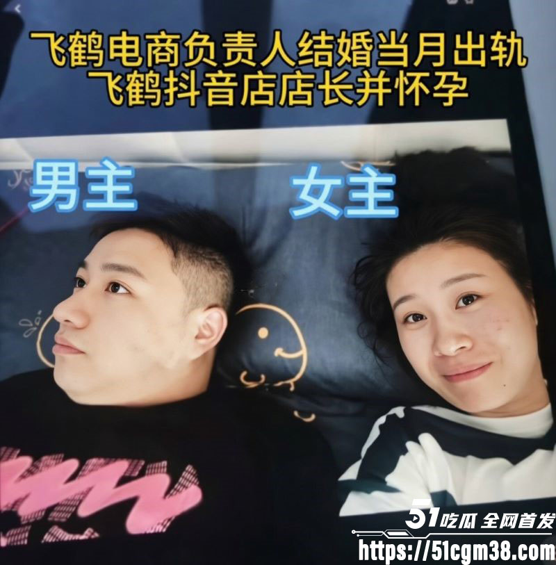 飞鸽电商负责人高文婚内出轨 5 飞鸽电商负责人高文婚内出轨 5