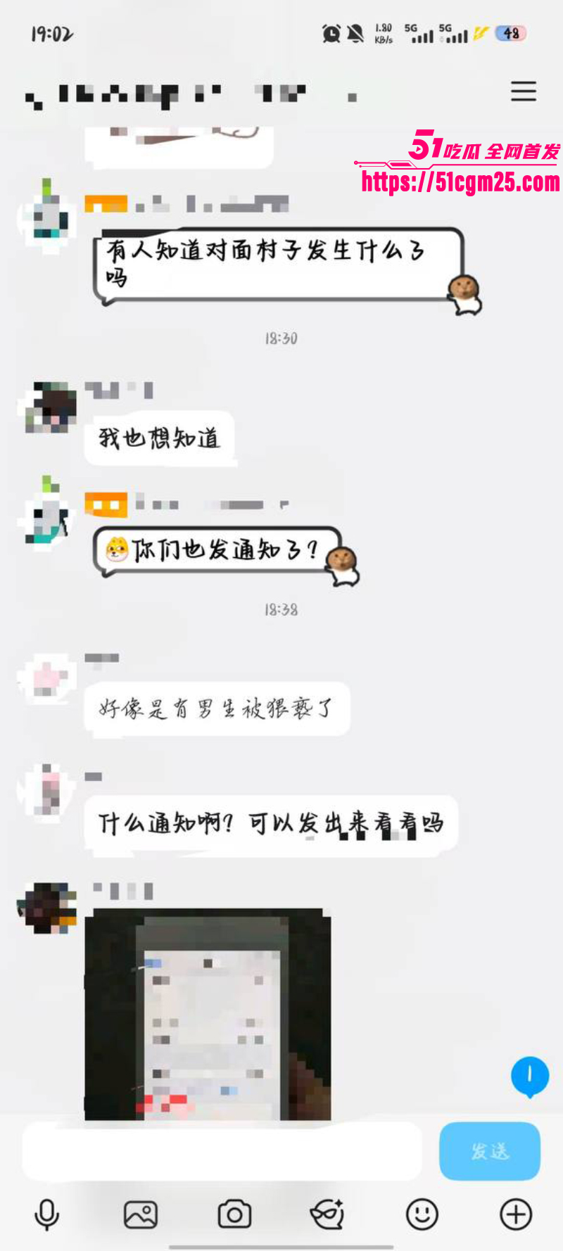 安徽师范学院 惊现变态男同 5