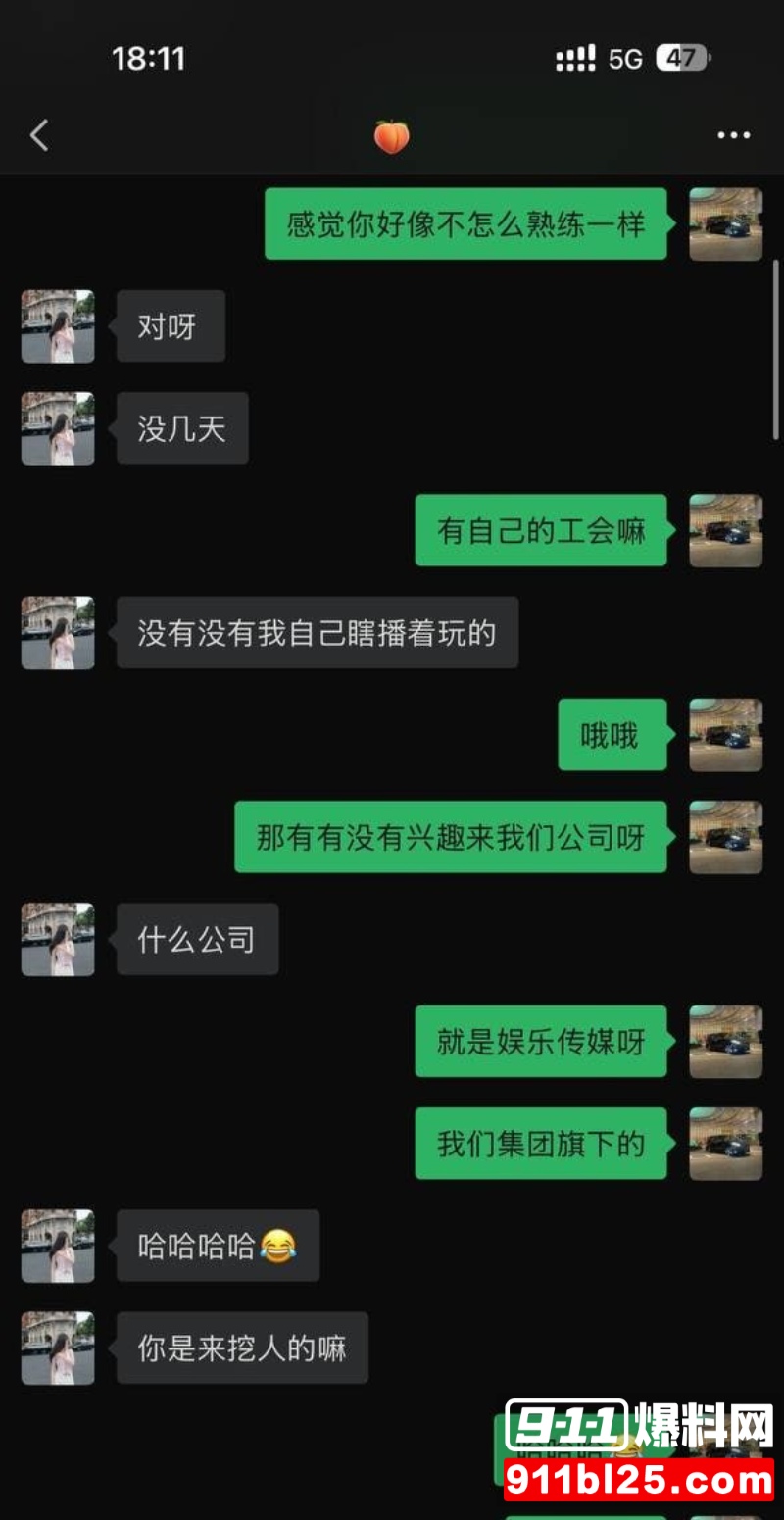 广州大学健身女老师被曝光 12