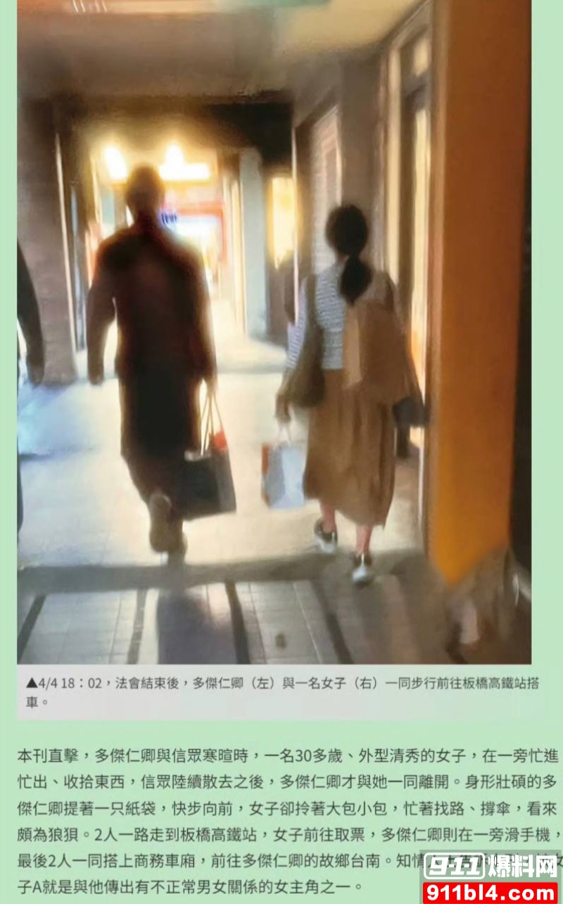 喇嘛主持多桀仁卿聊骚约炮 18