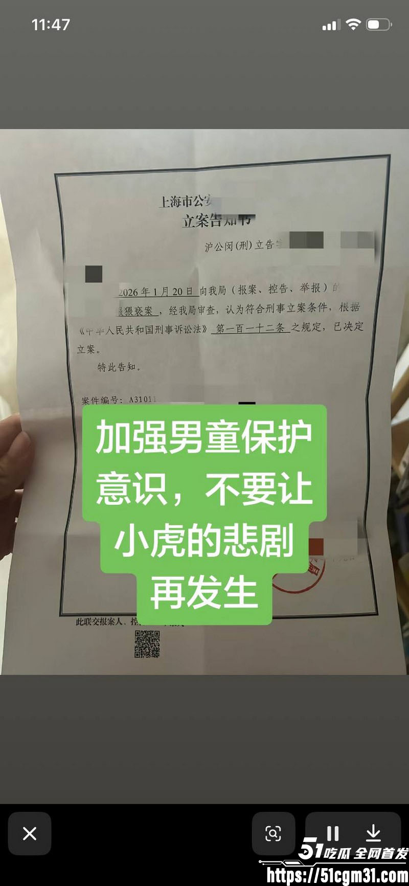抖音小虎妈妈实名举报亲奶奶猥亵小虎 3 抖音小虎妈妈实名举报亲奶奶猥亵小虎 3