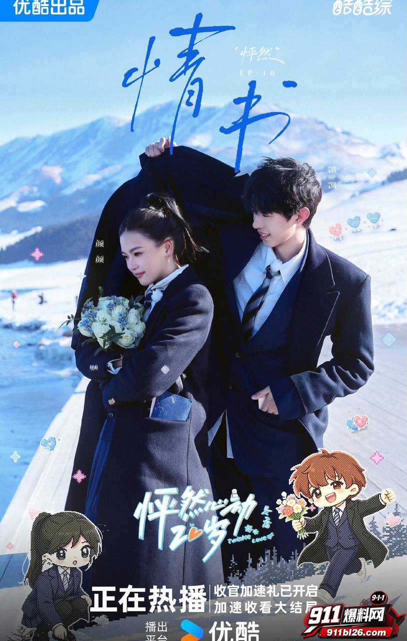 李嘉凯2 李嘉凯2