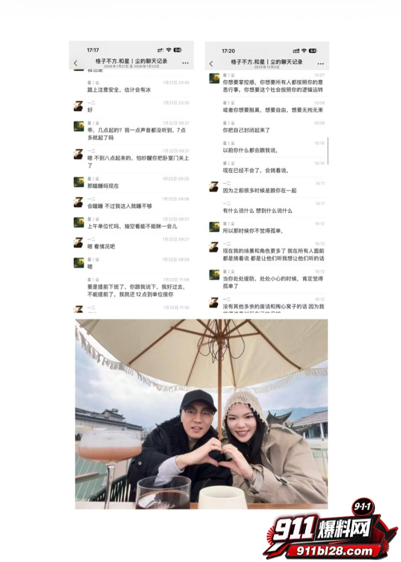洛阳第一女海王刘亚格 15 洛阳第一女海王刘亚格 15