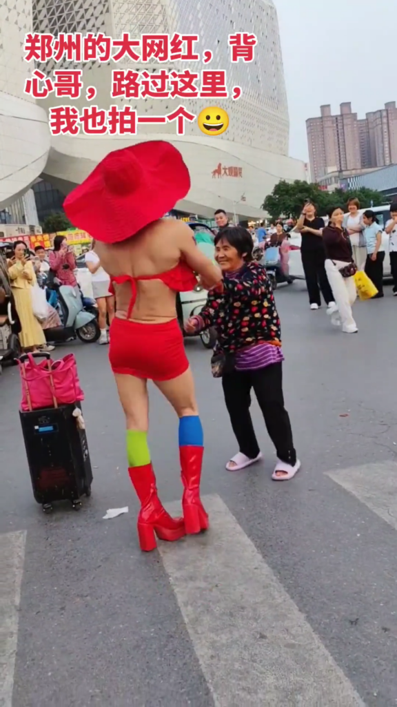 南京有红姐河南有红衣哥郑州银基广场惊现红衣男同