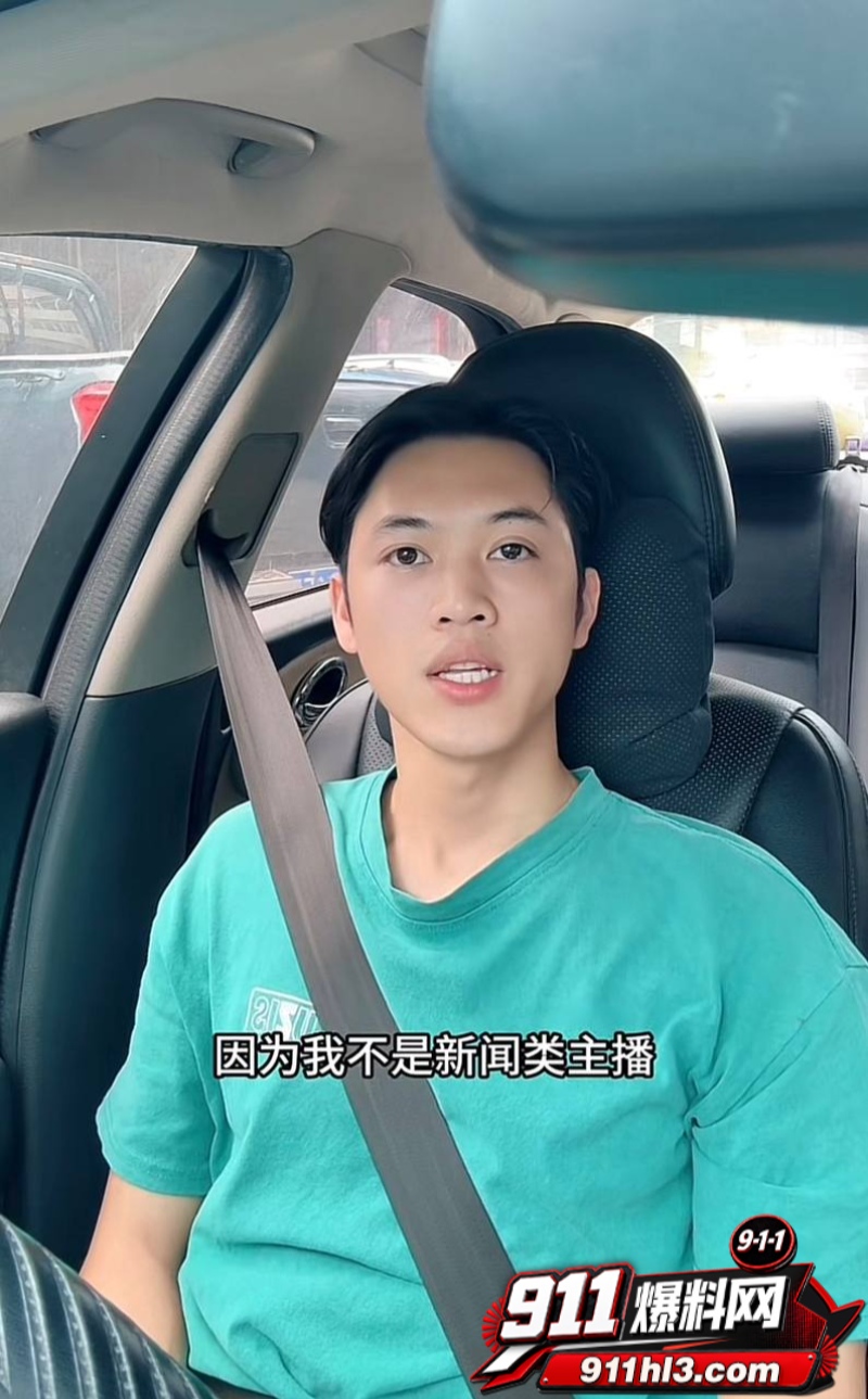 女网红阿柒36秒视屏 27