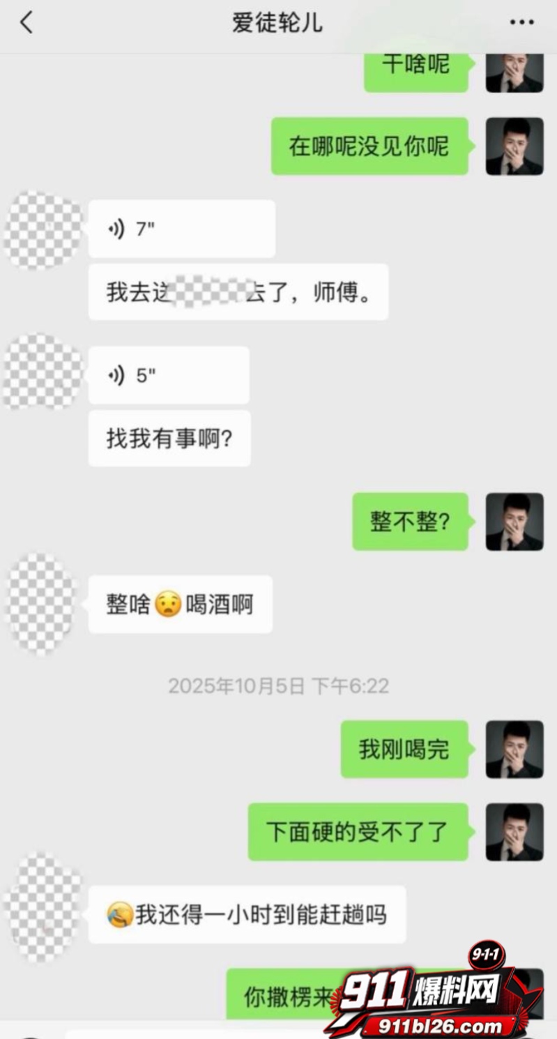 快手3000w粉网红 陶大帅 25