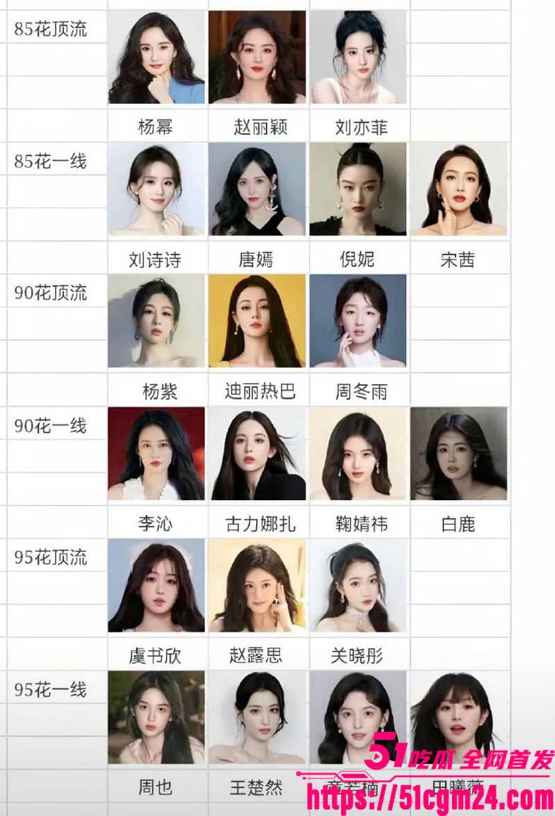 娱乐圈知名演员景甜被狗仔爆料代孕风波7拷贝