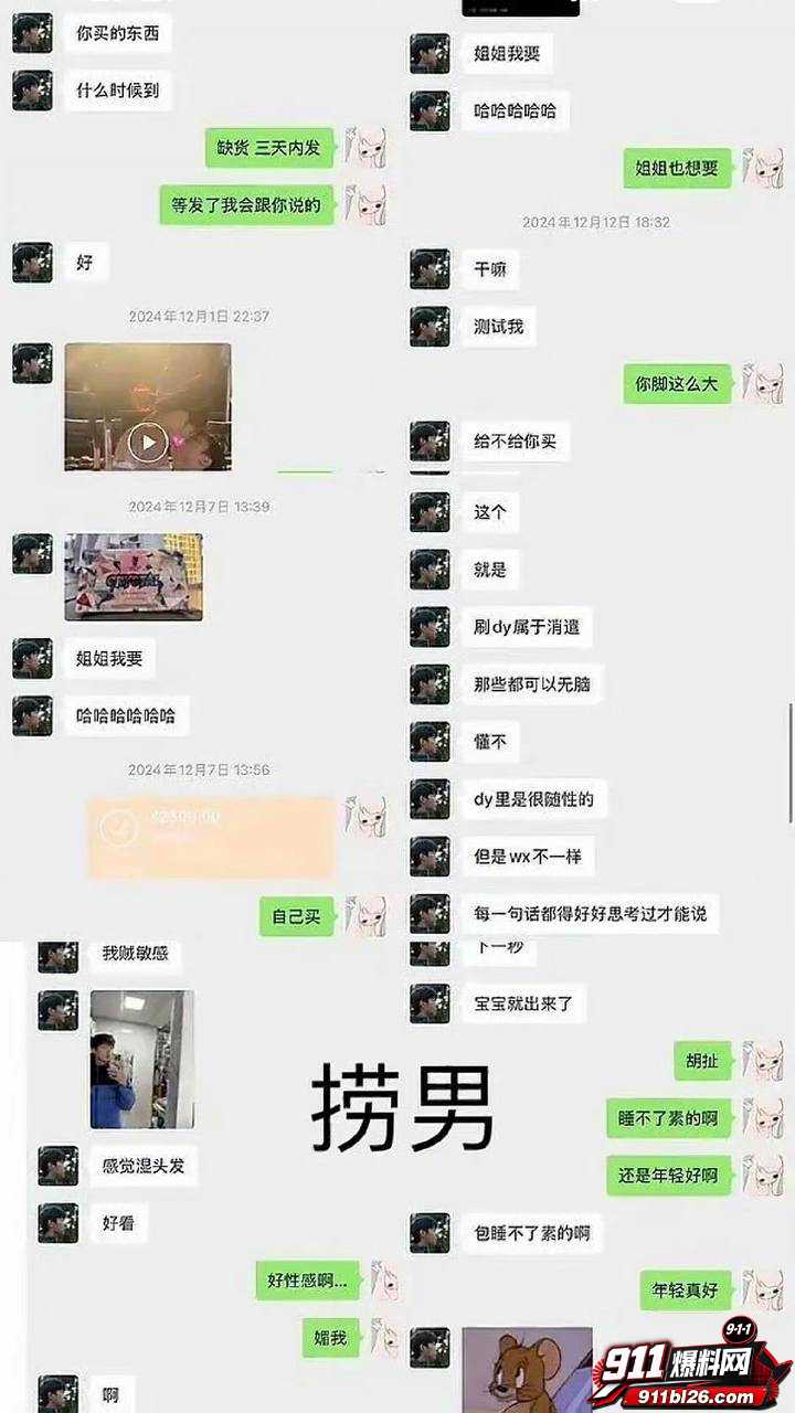 李嘉凯61 李嘉凯61
