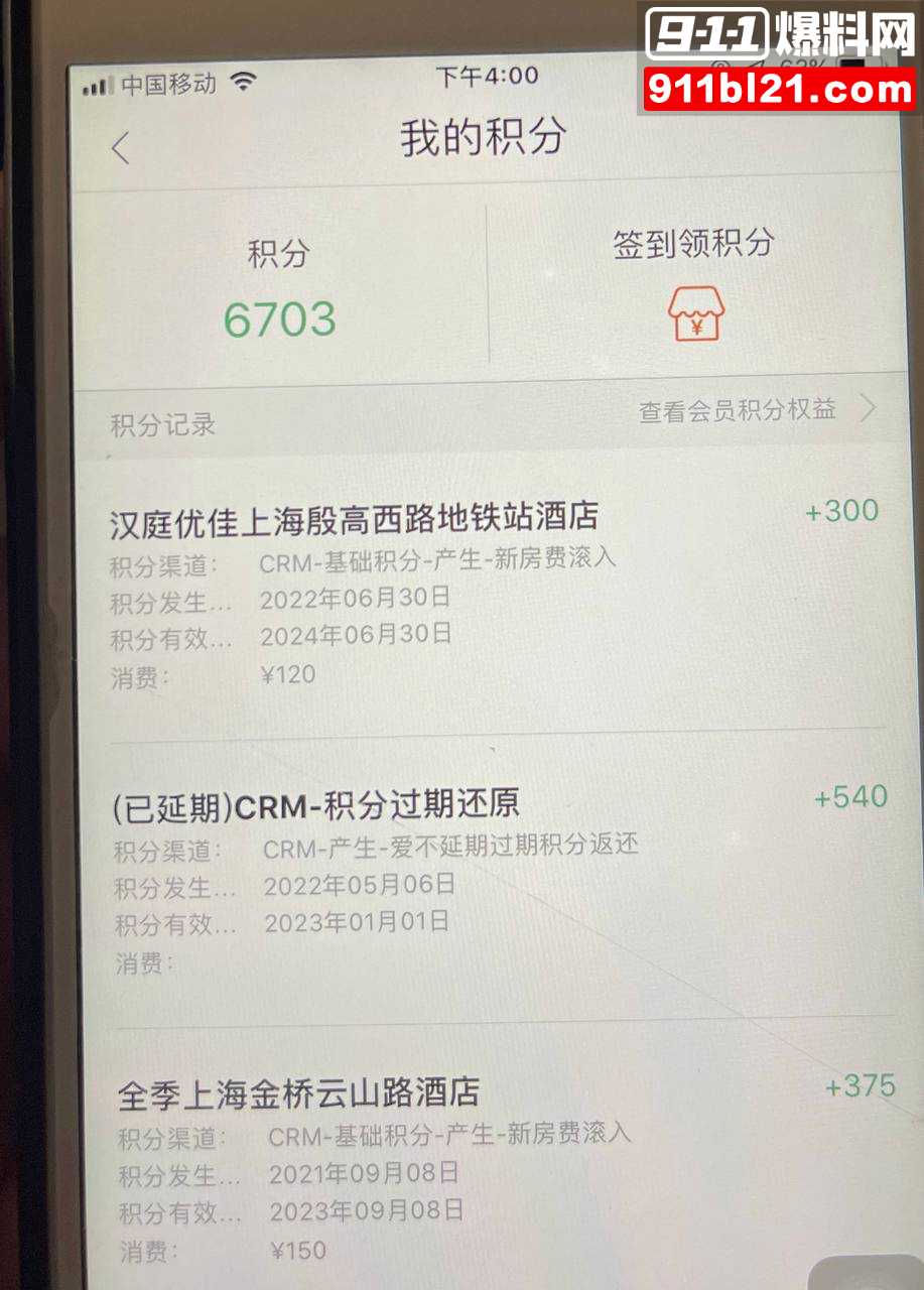 任思佳17