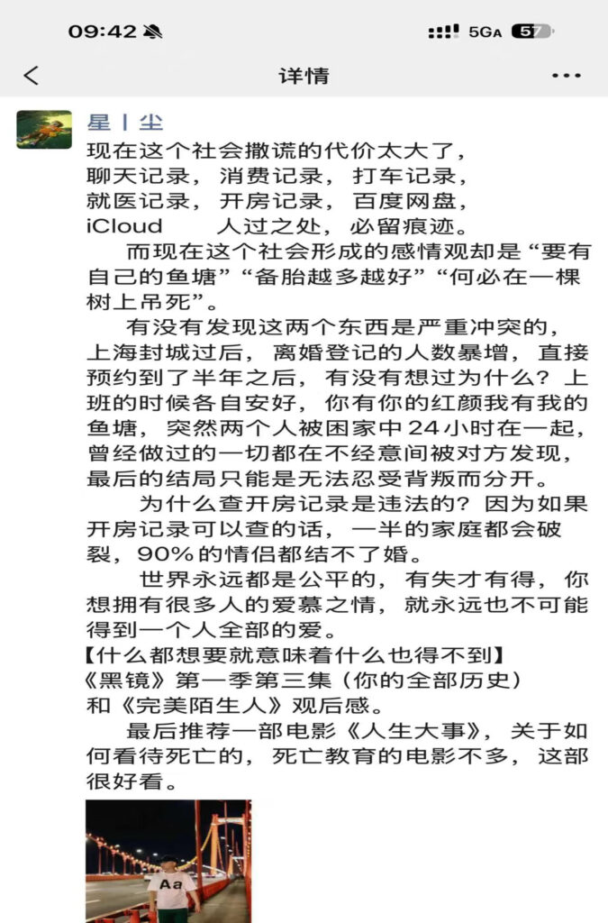 35页PPT实锤洛阳第一女海王武汉大学法学院刘亚格