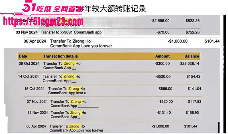 湖南留学生 Glen出轨偷情被曝光 15 拷贝