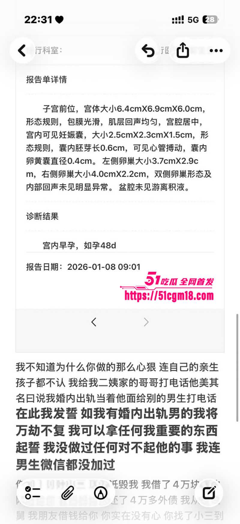 齐齐哈尔在读女大学生偷情细节被曝光26拷贝