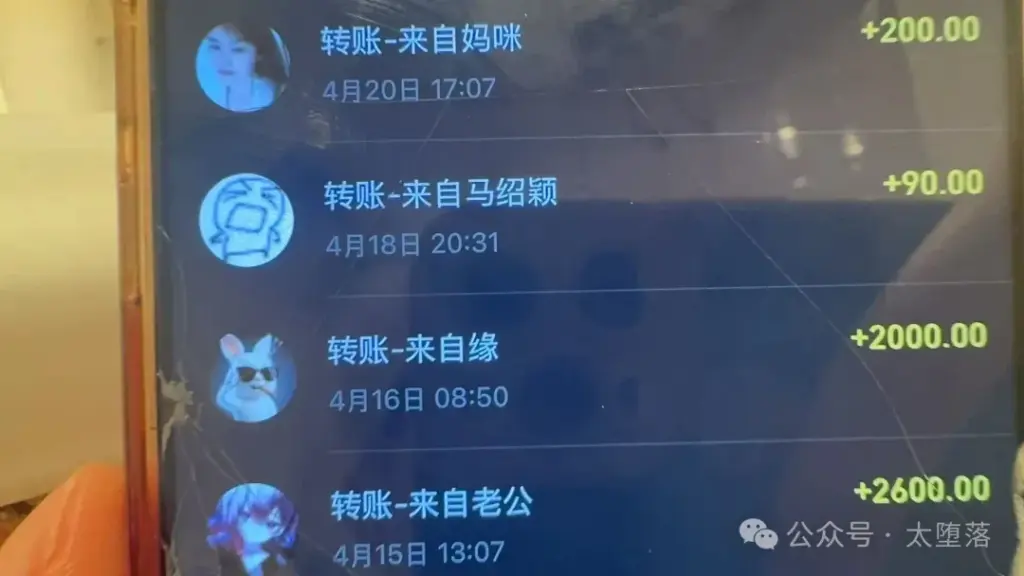 抖音英雄王被锤渣男后续男主放出硬核记录回怼