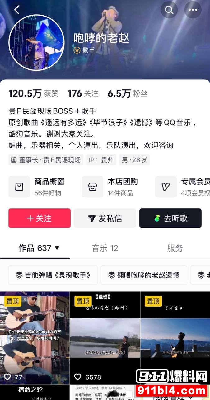 赵军7 赵军7