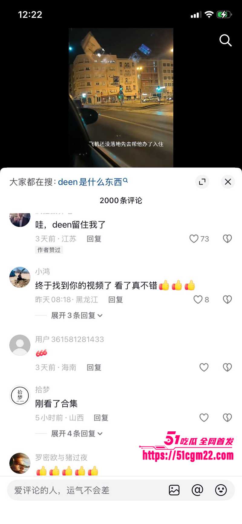 葡萄牙陪读妈妈 Lulu999私拍视频流出 10 拷贝