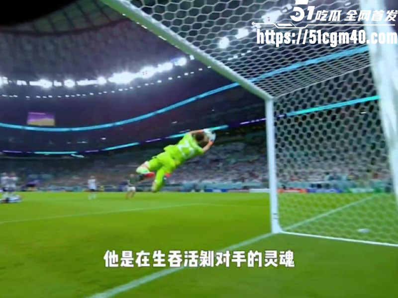2026世界杯球王梅西最后一舞 5 2026世界杯球王梅西最后一舞 5