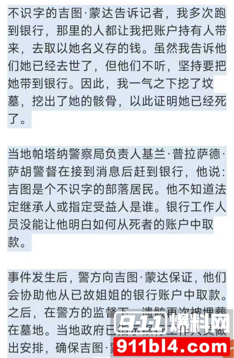 IMAGE 20260429 16:28:41