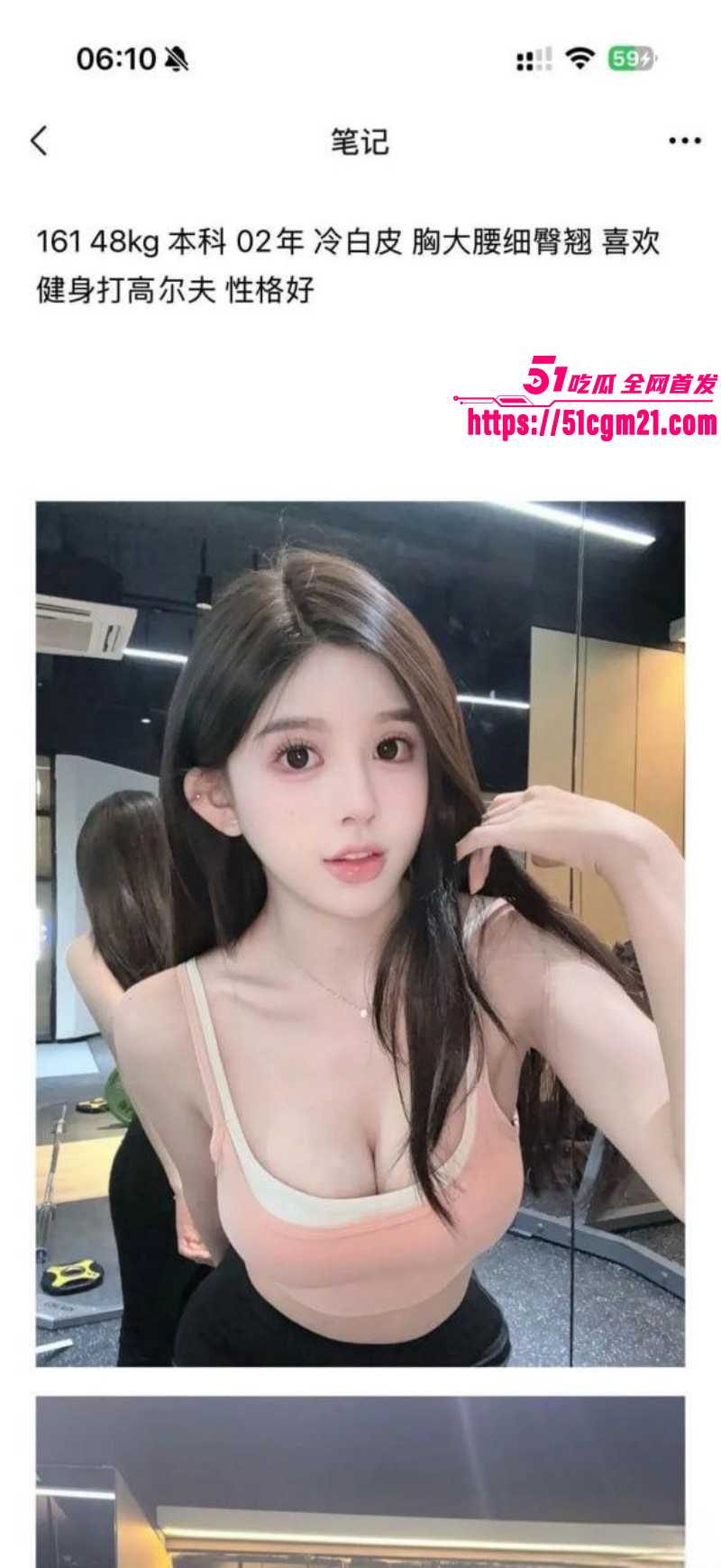 拜金模特阮阮下海卖逼视频02