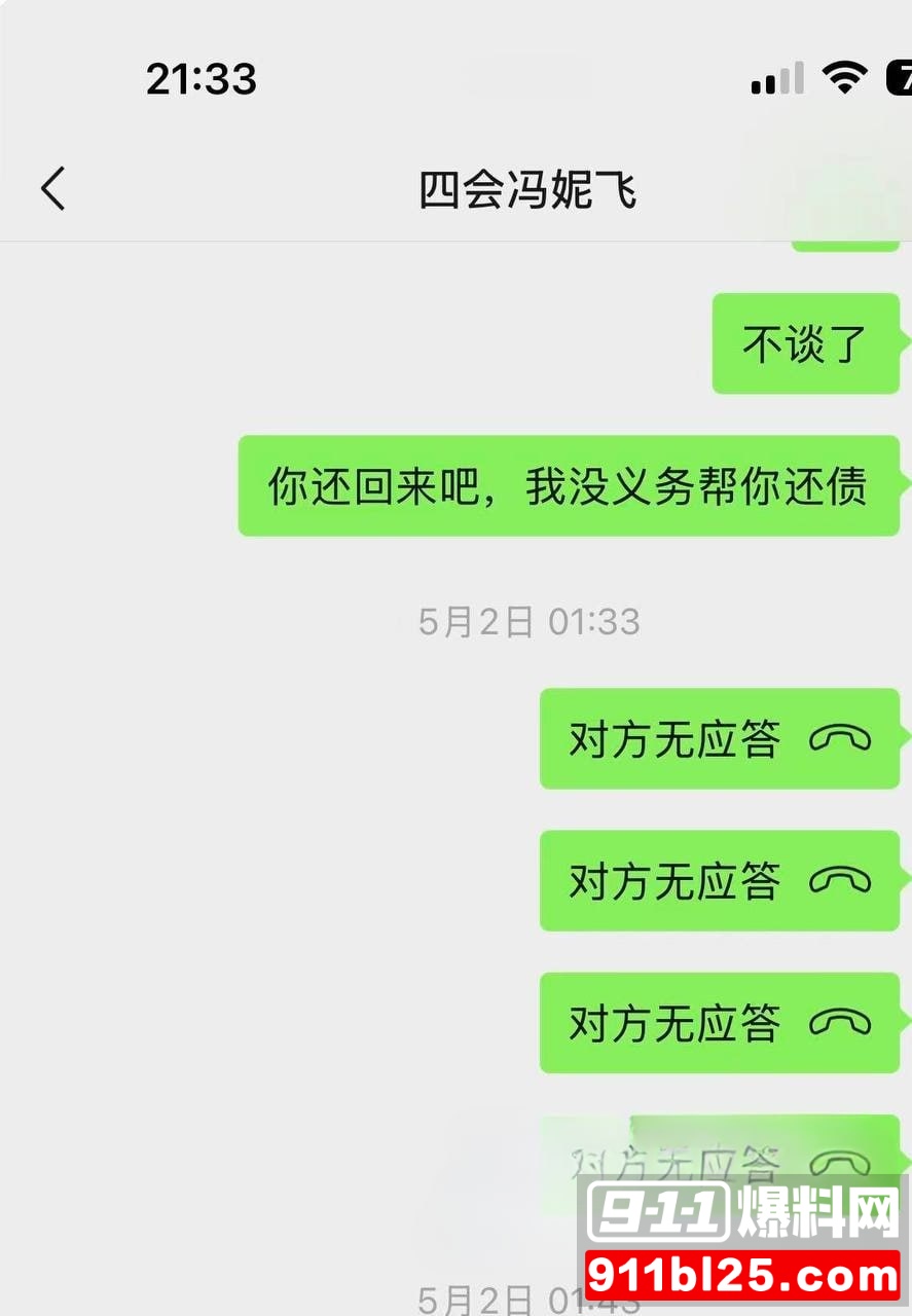 冯妮飞15 冯妮飞15
