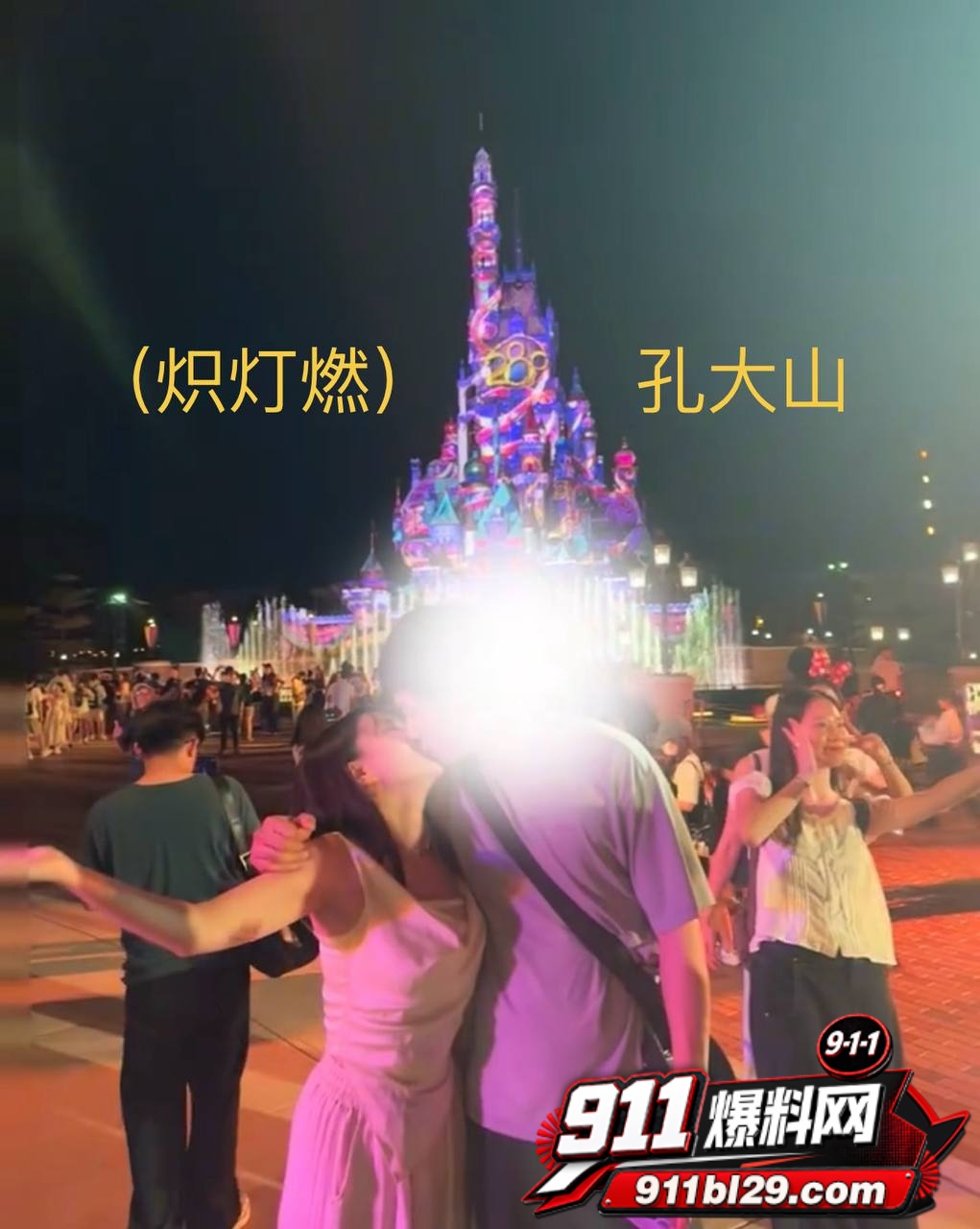 孔大山24