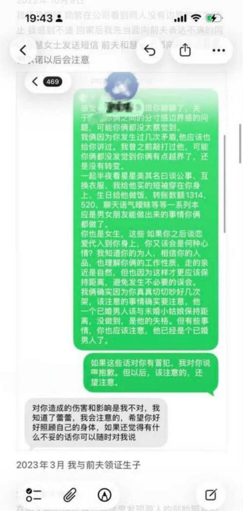433万粉丝抖音抽象网红慧慧饱饱被实锤小三上位知三当三
