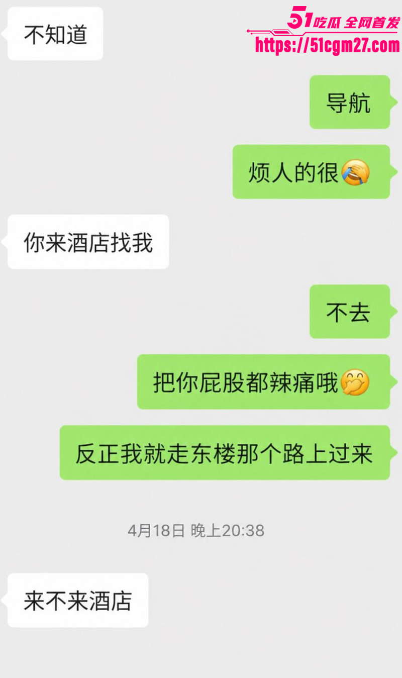 抖音网红 贵阳二小姐 偷情已婚之夫  8