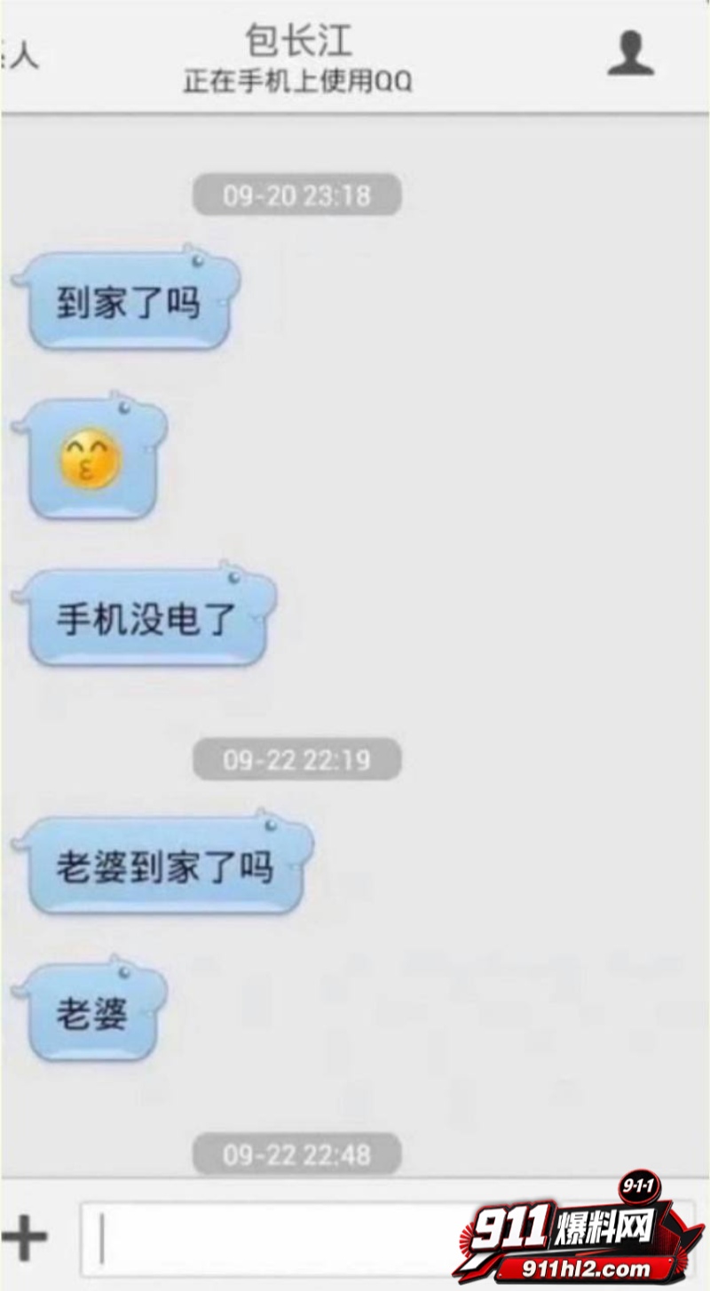 百万粉网红住持包长江骗色 23
