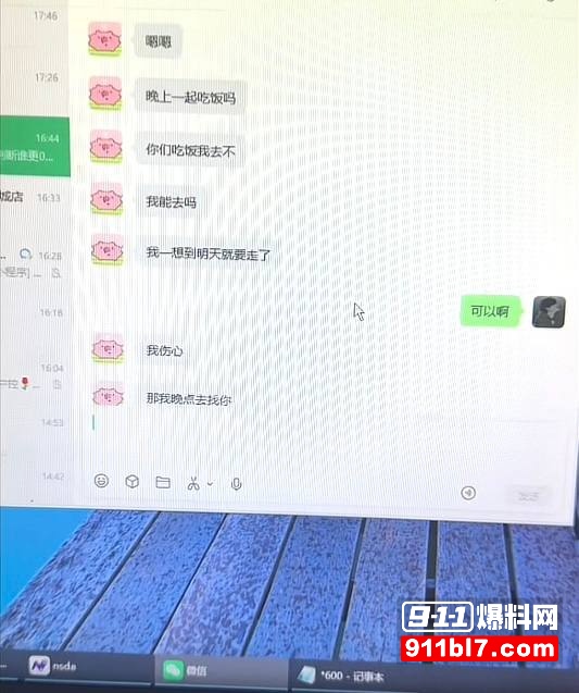 中南大学外国语学院英语专业井芝 8 中南大学外国语学院英语专业井芝 8